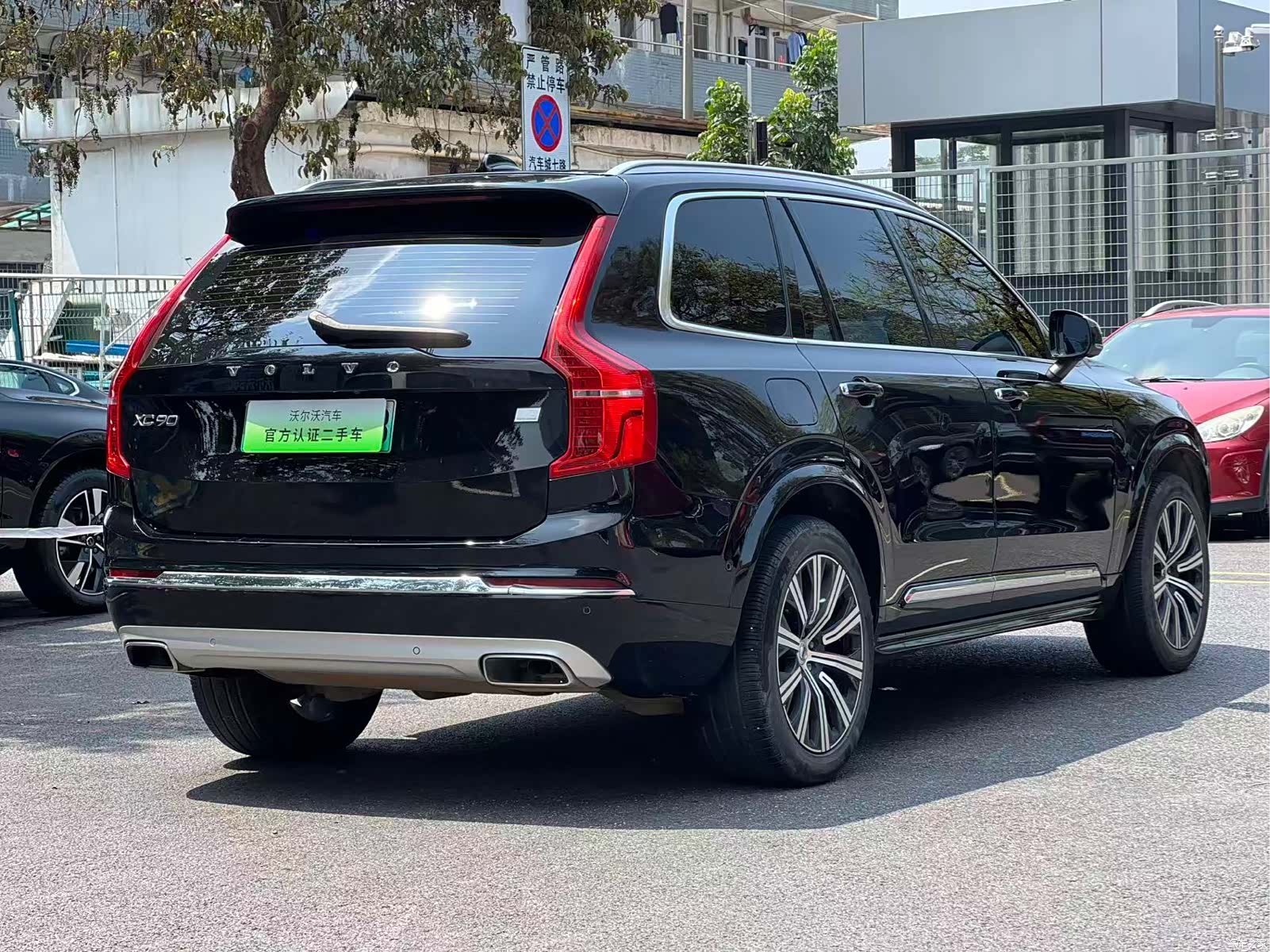 Volvo XC90, 2021 10
