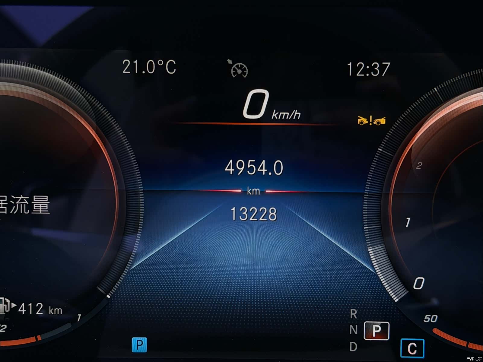 Mercedes-Benz E-Class, 2023 6