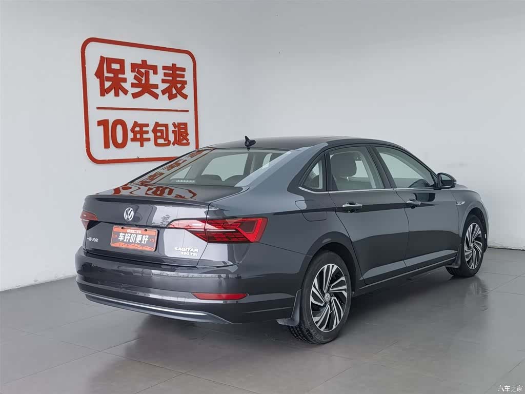 Volkswagen Sagitar, 2021 2