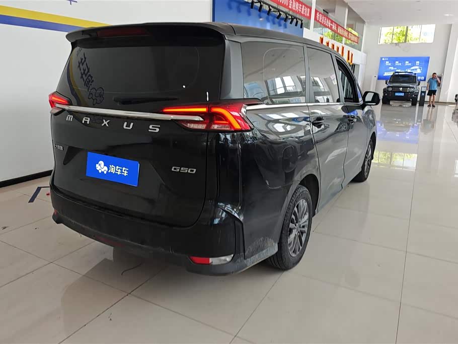 MAXUS Chase G50