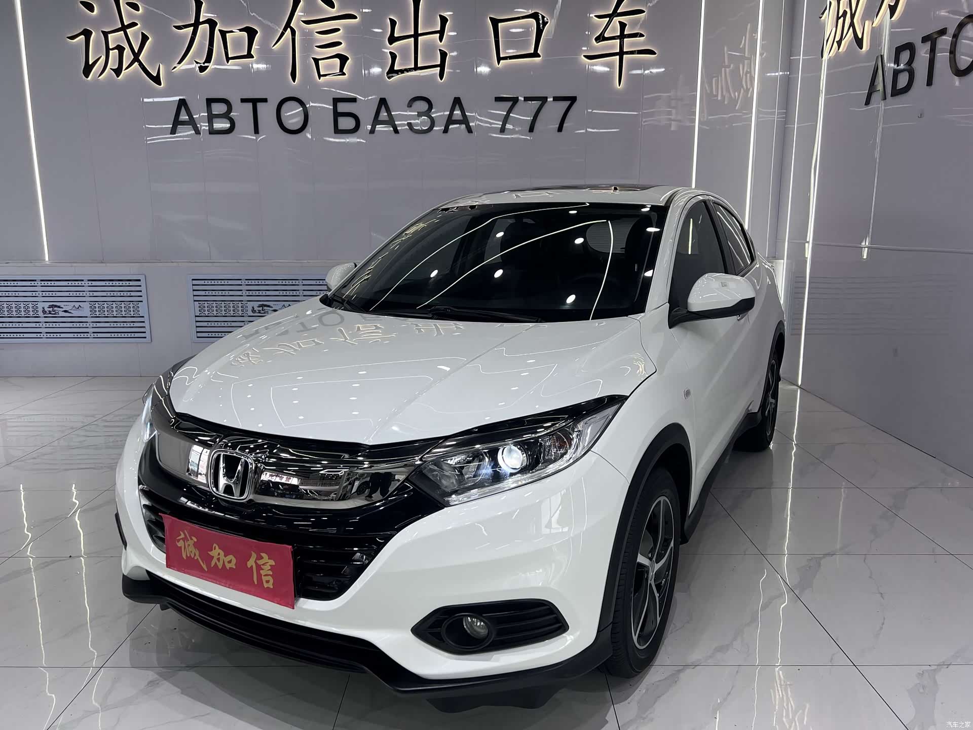 Honda Vezel, 2022 1