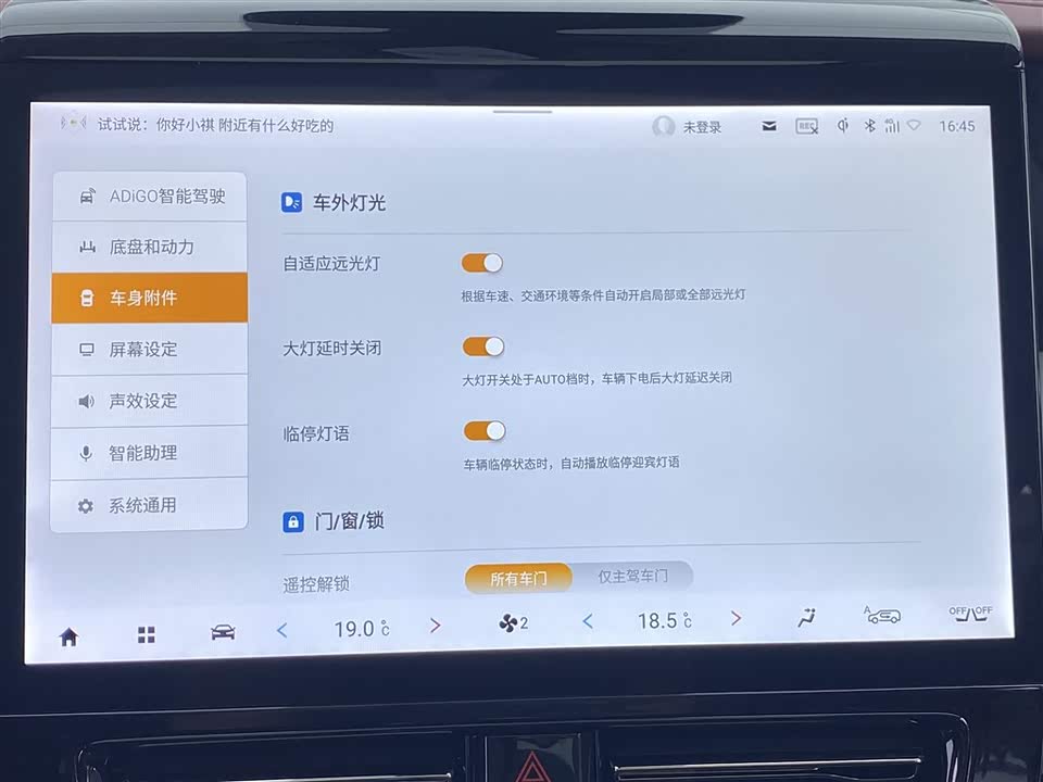Trumpchi Trumpchi E9 Trumpchi Trumpchi E9