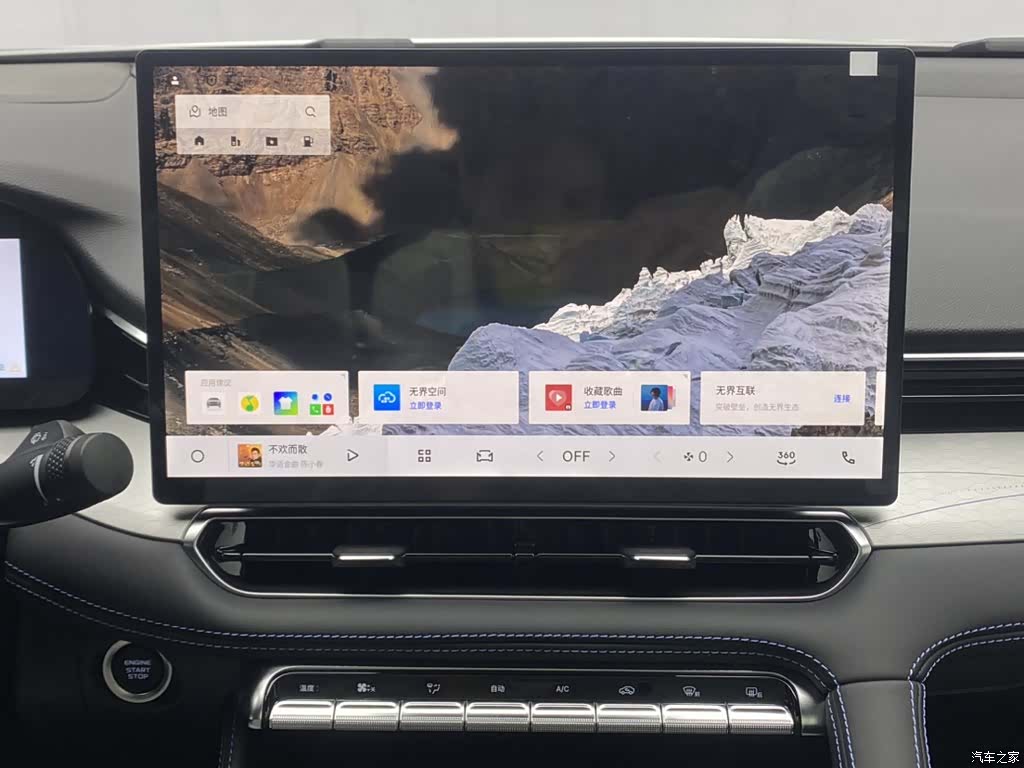 Geely Preface, 2026 22