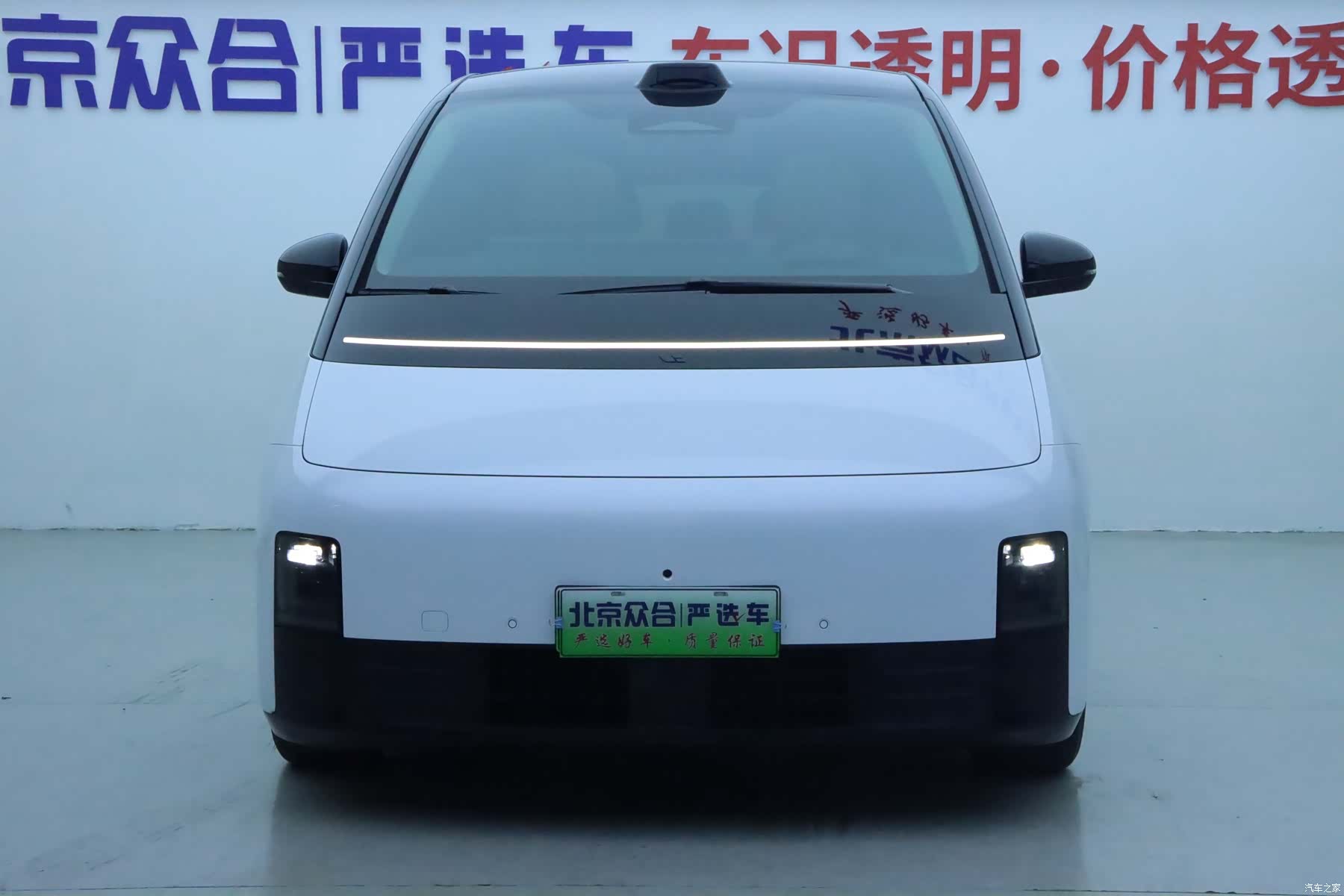 Li Auto MEGA, 2024 3