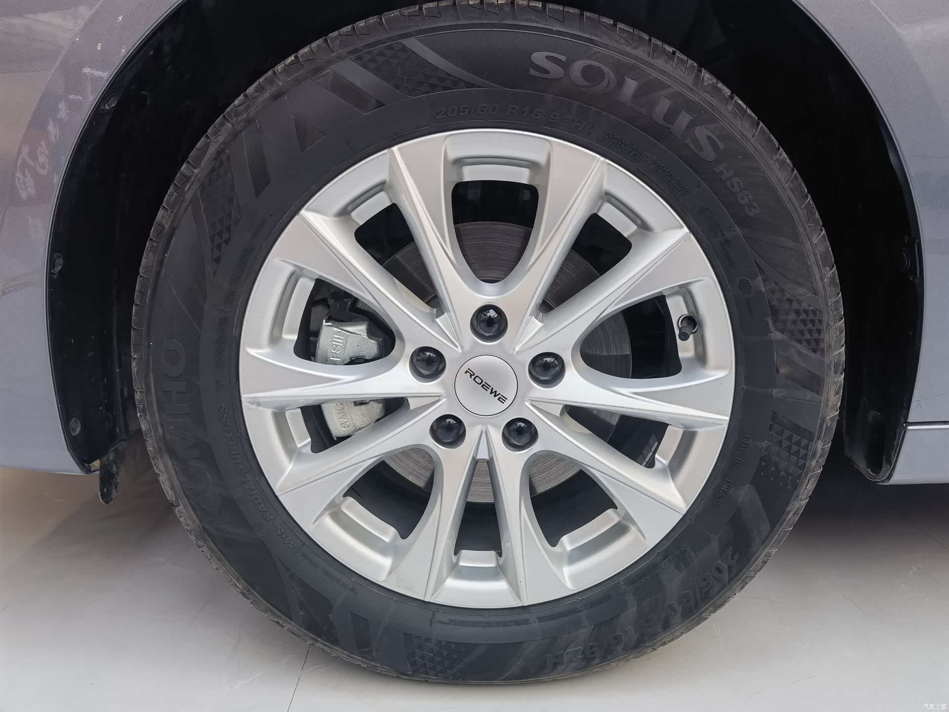 Roewe i5, 2025 20