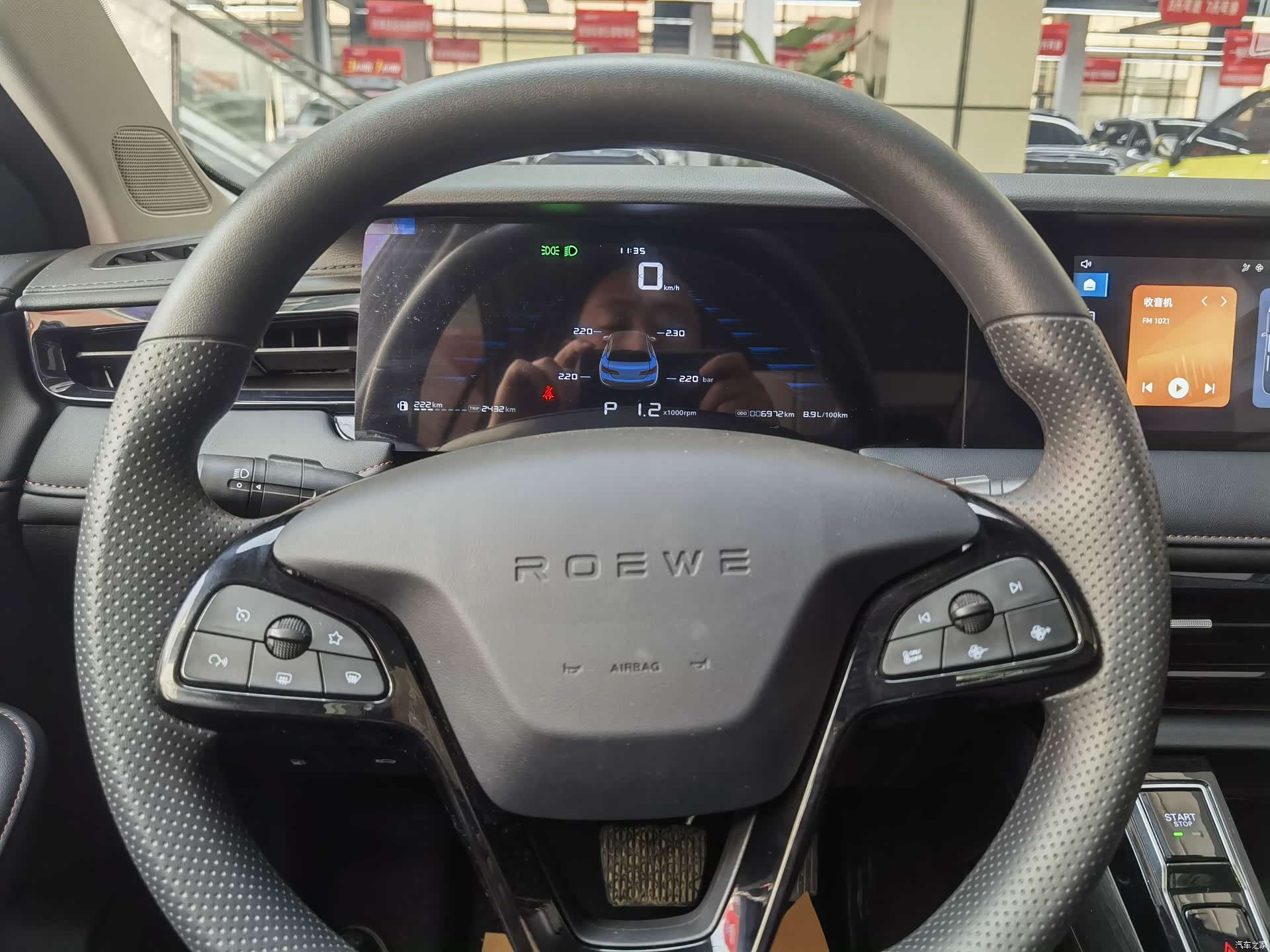 Roewe i5, 2025 6