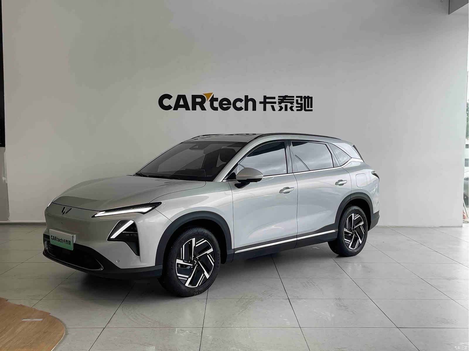 Wuling Starlight