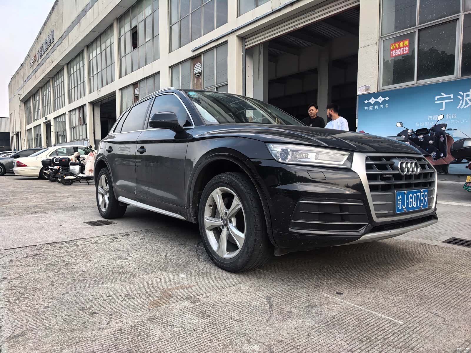 Audi Q5L, 2019 2