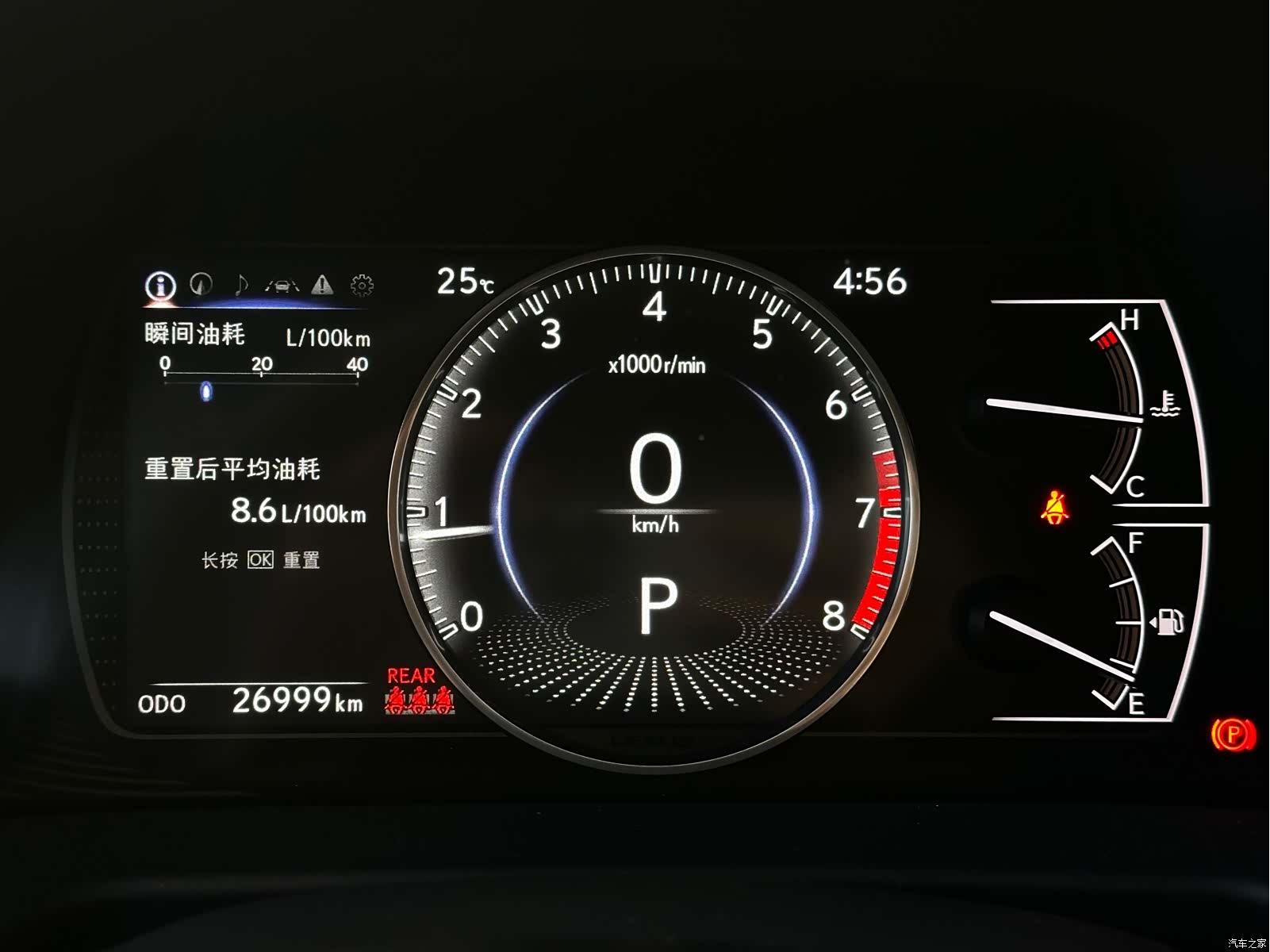 Lexus ES, 2025 10