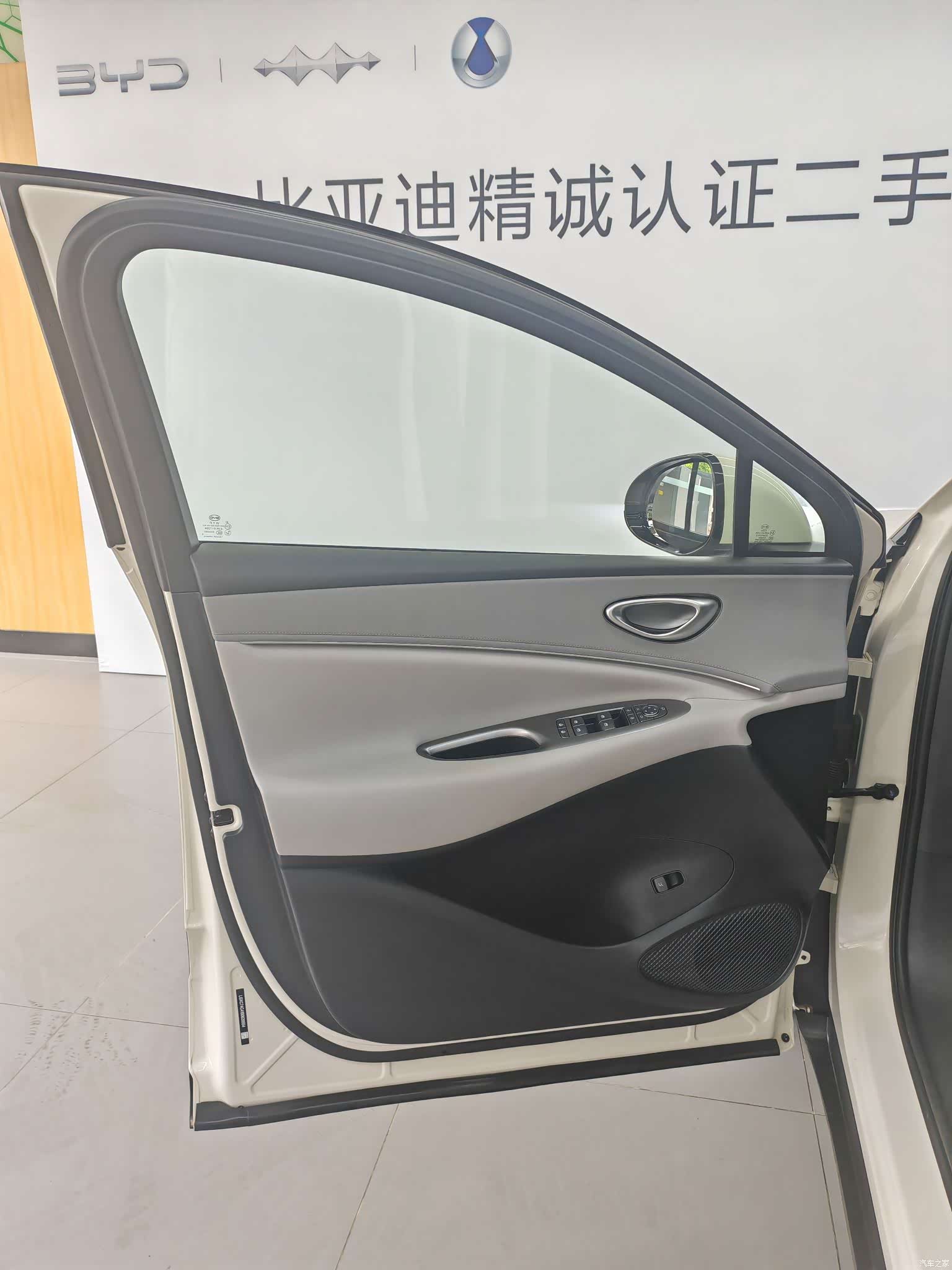 BYD HiAce, 2025 9