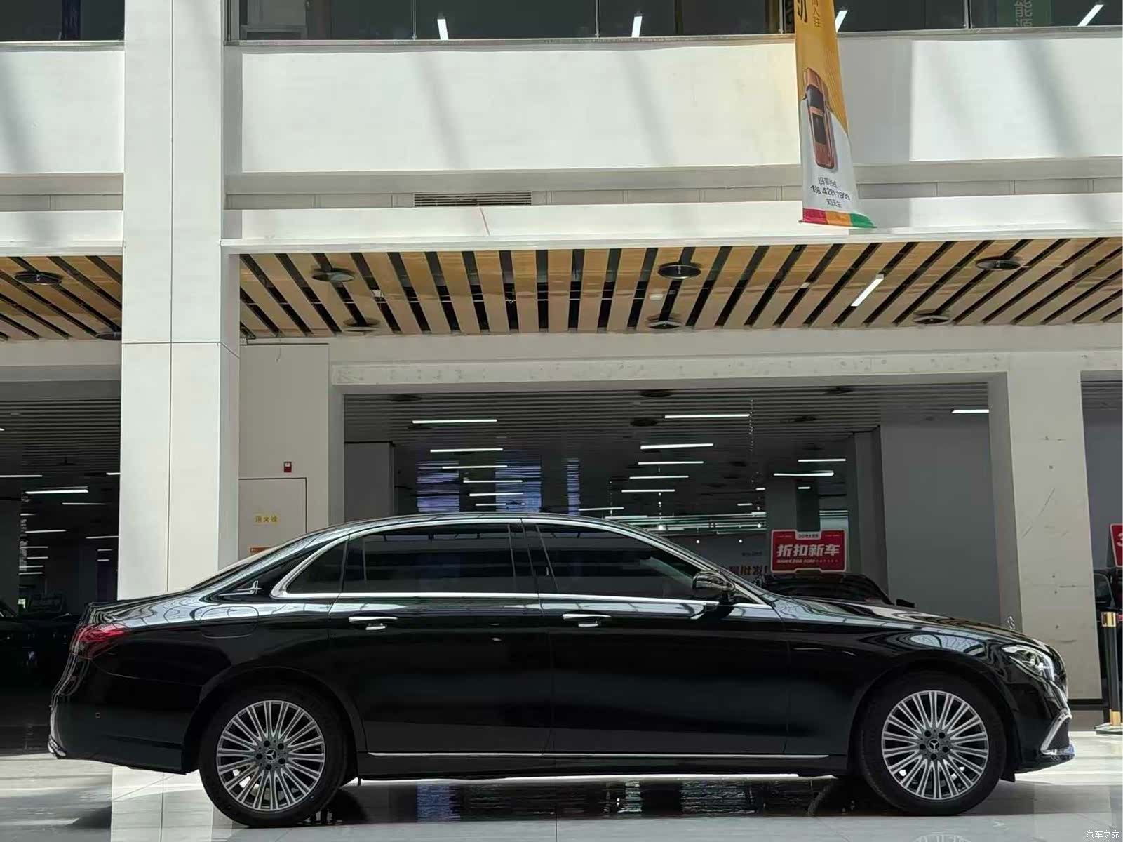 Mercedes-Benz E-Class, 2023 10