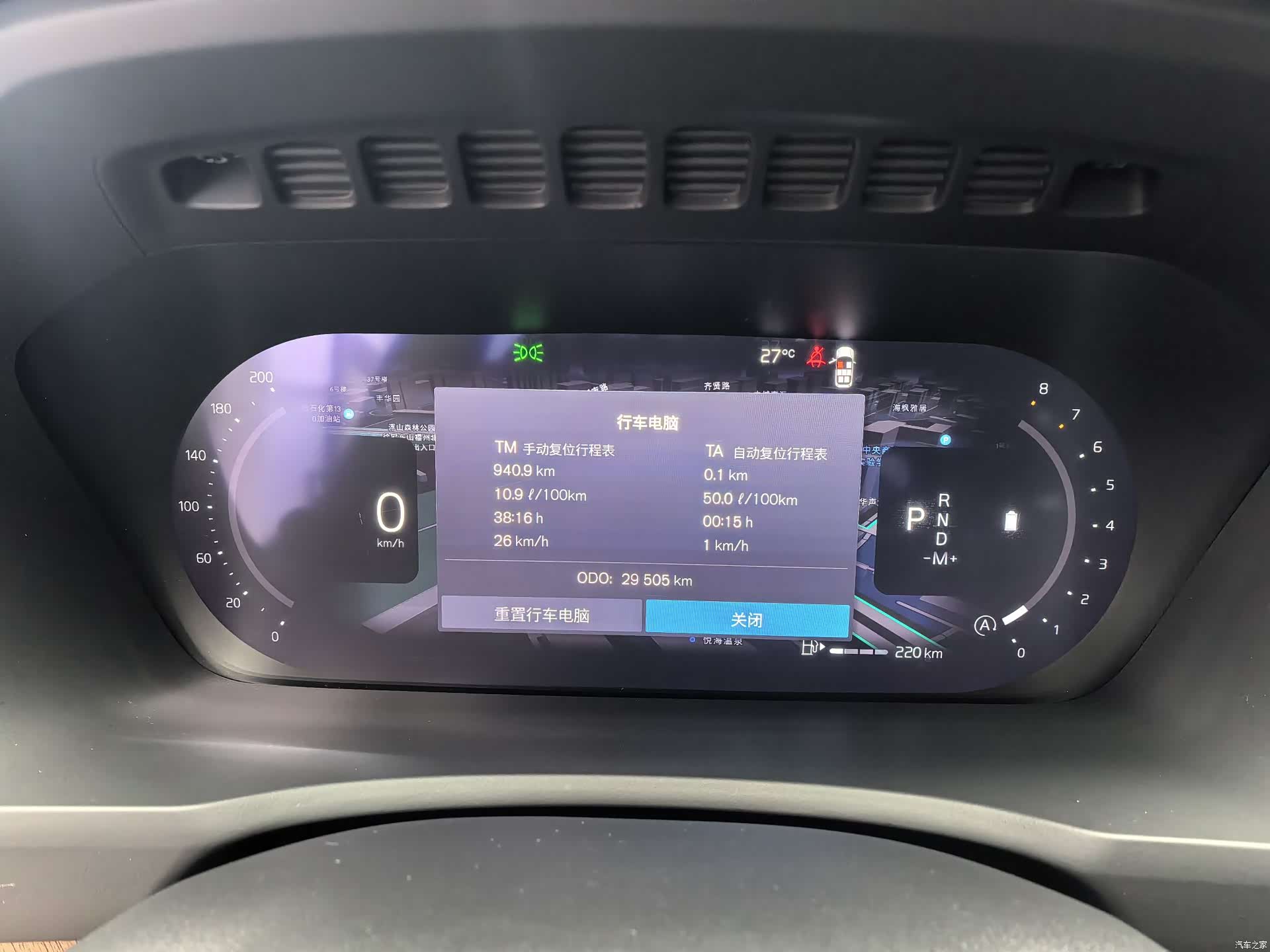 Volvo XC90, 2024 12