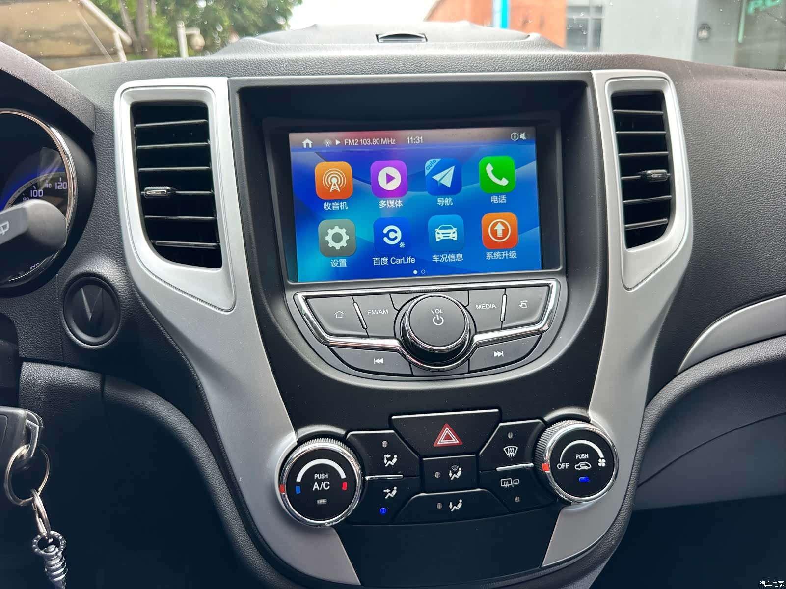 Changan CS35, 2016 27