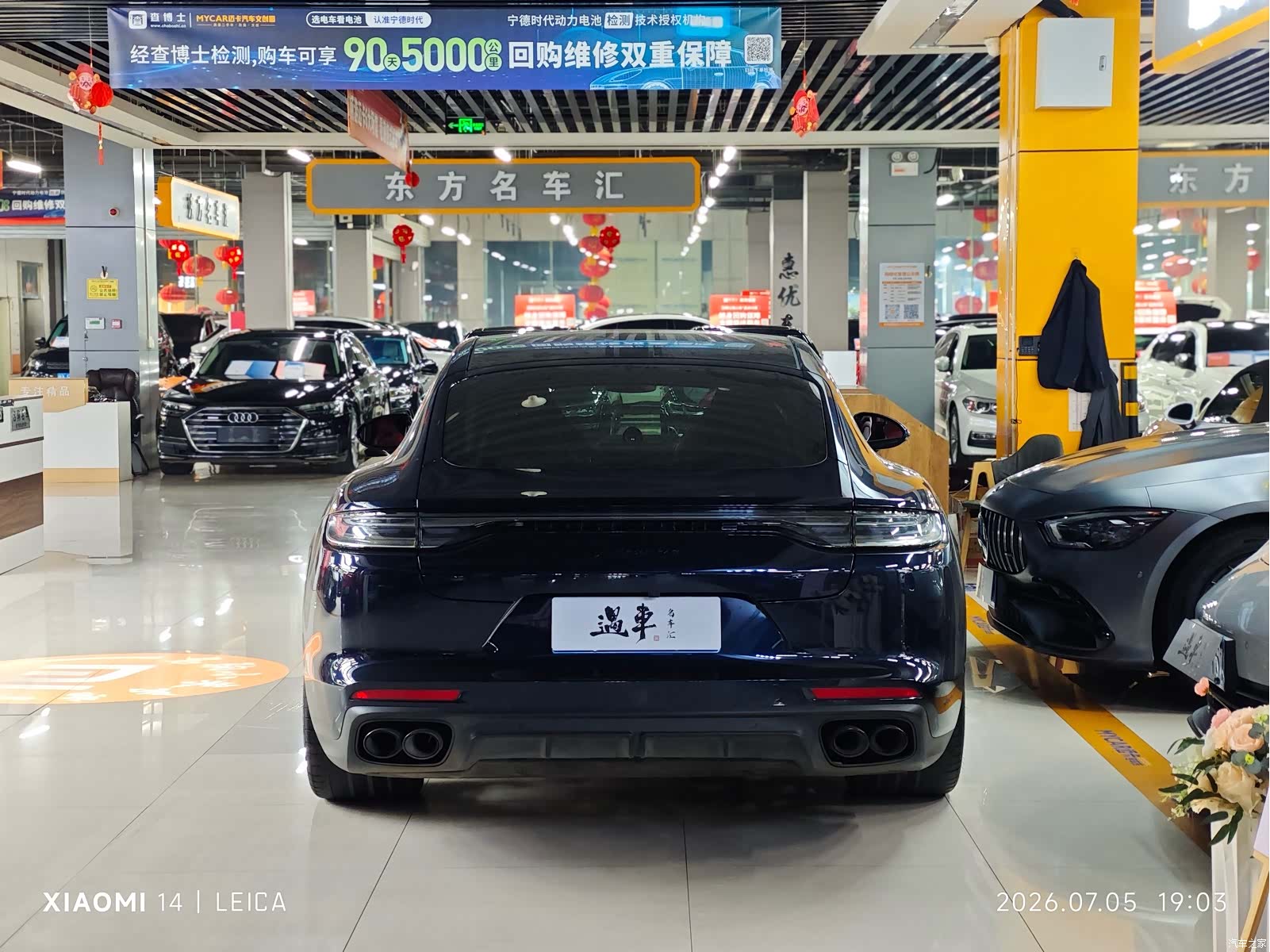 Porsche Panamera, 2023 14