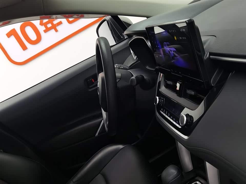 Toyota Corolla Sharp amplifier