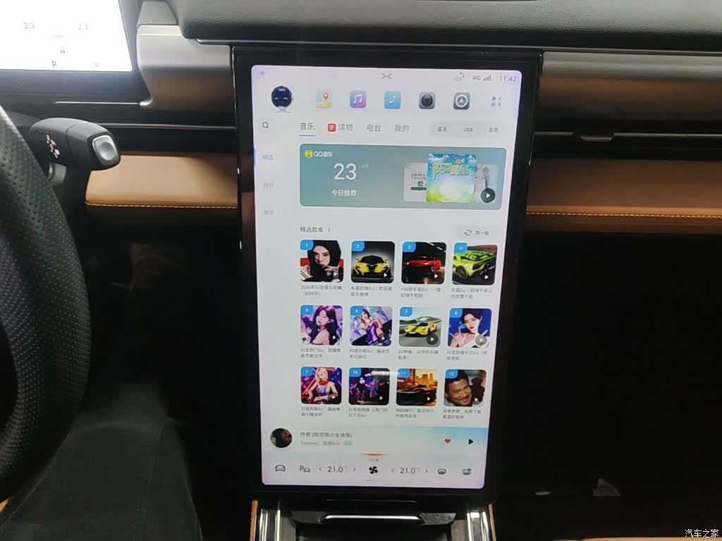 Xpeng P5, 2023 13