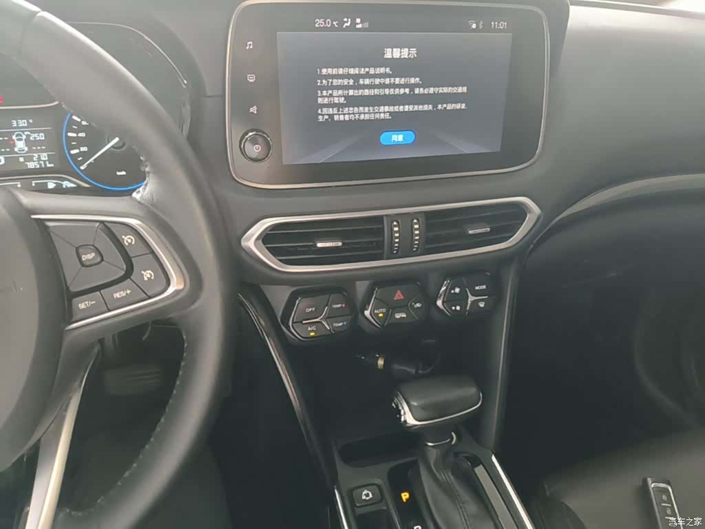 GAC GS4, 2019 13