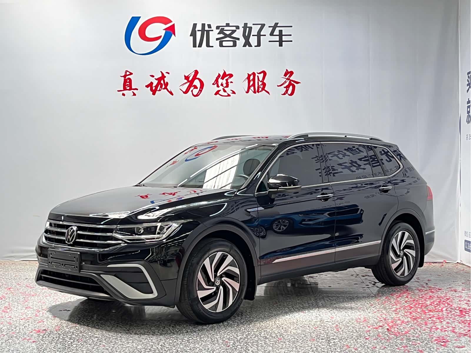 Volkswagen Tiguan L, 2022 1