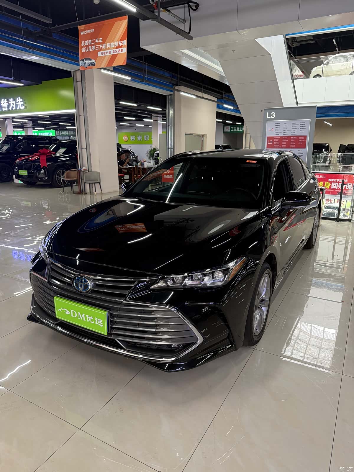 Toyota Avalon, 2019 1