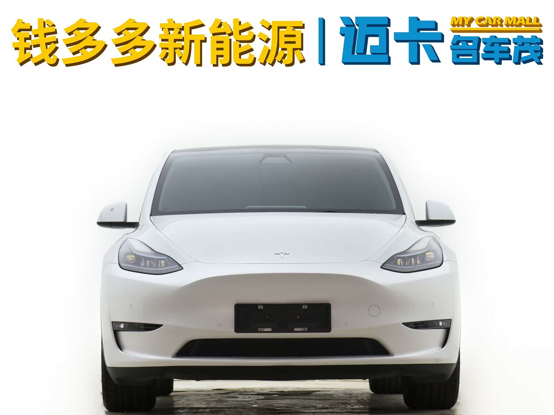 Tesla Model Y, 2023 2