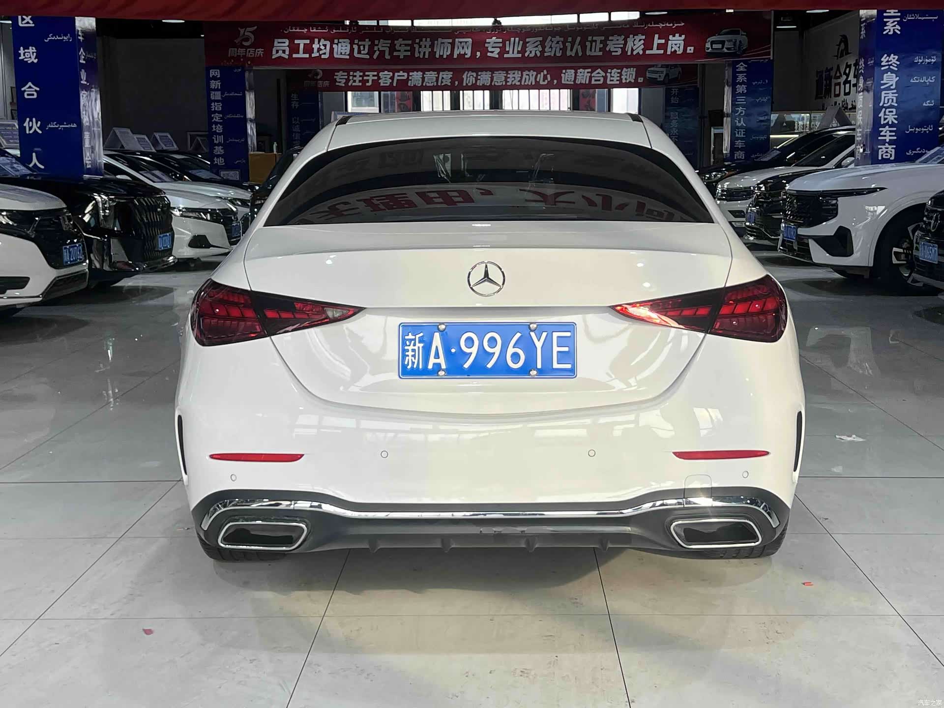 Mercedes-Benz C-Class, 2023 8