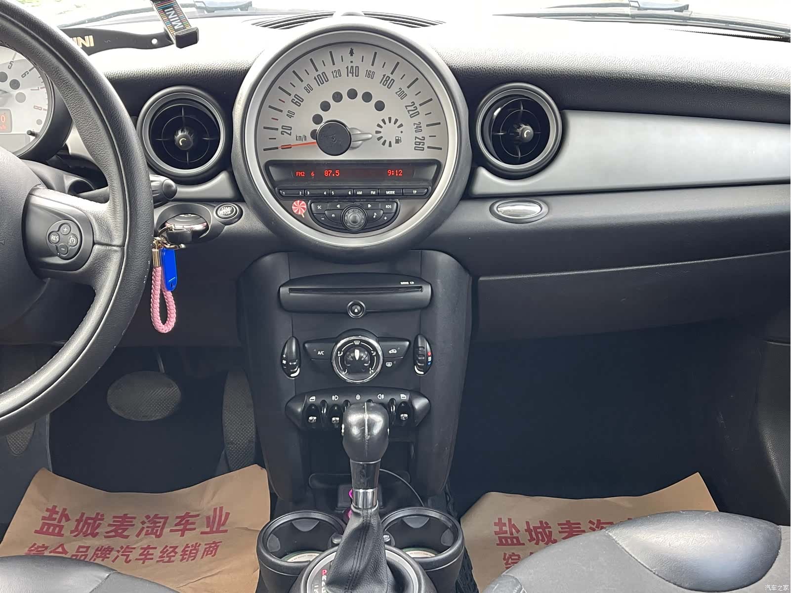 Mini Clubman, 2014 12