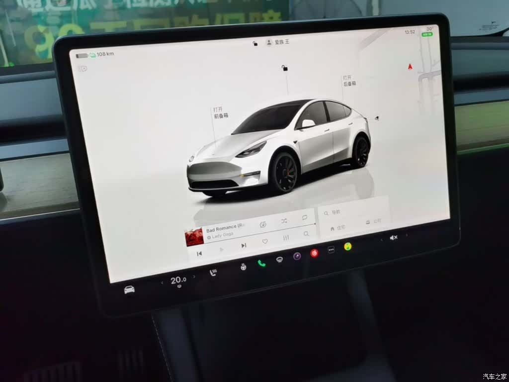 Tesla Model Y, 2022 13
