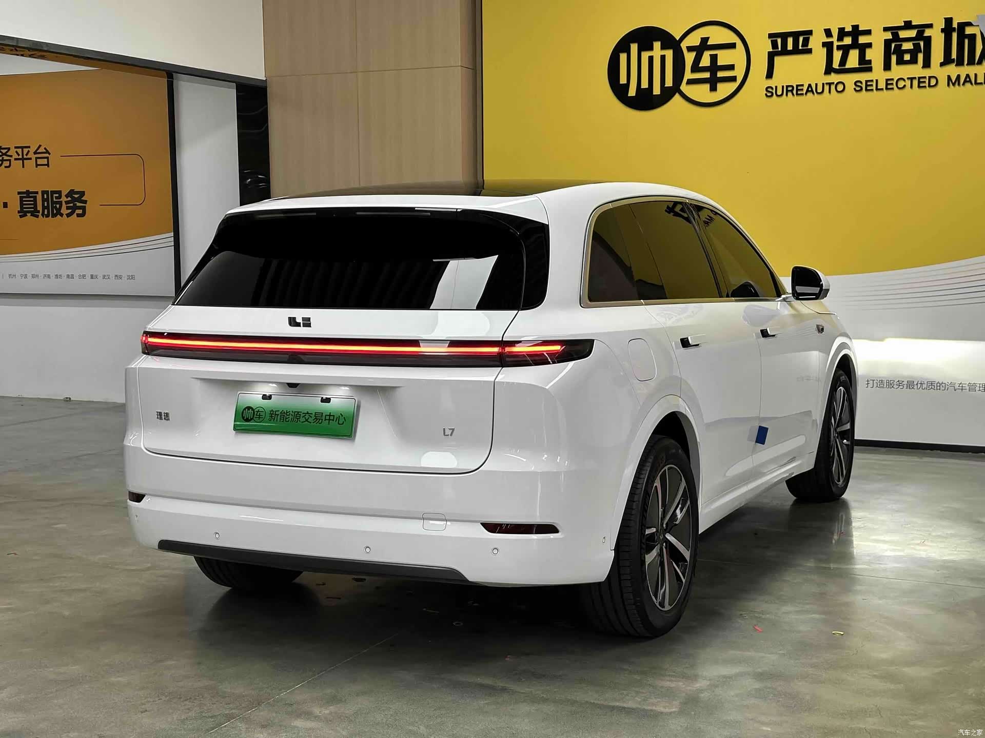 Li Auto L7, 2024 7