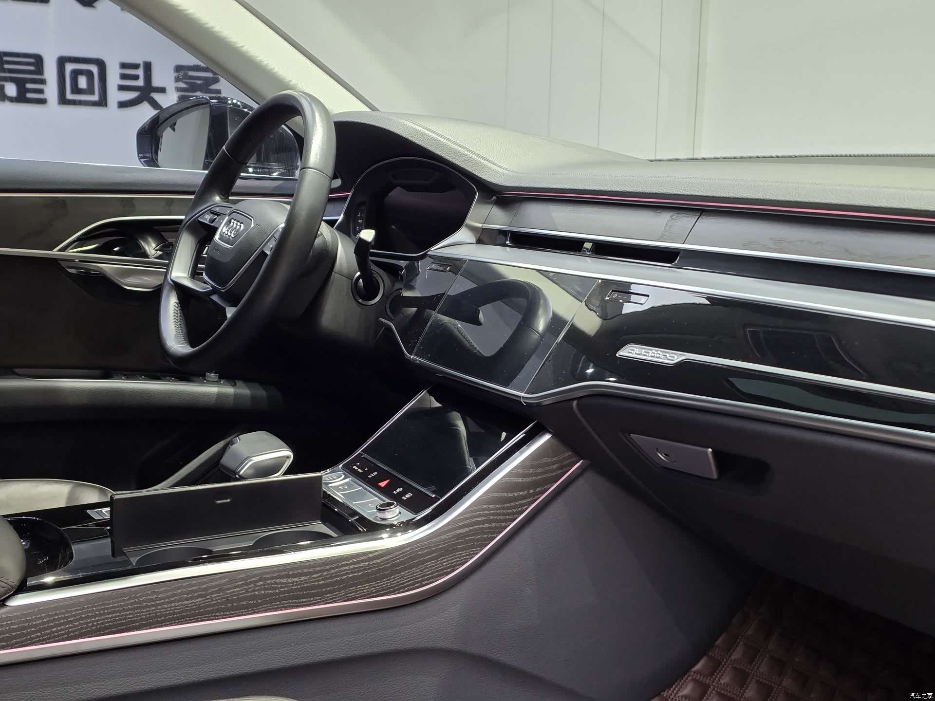 Audi A8L, 2020 12