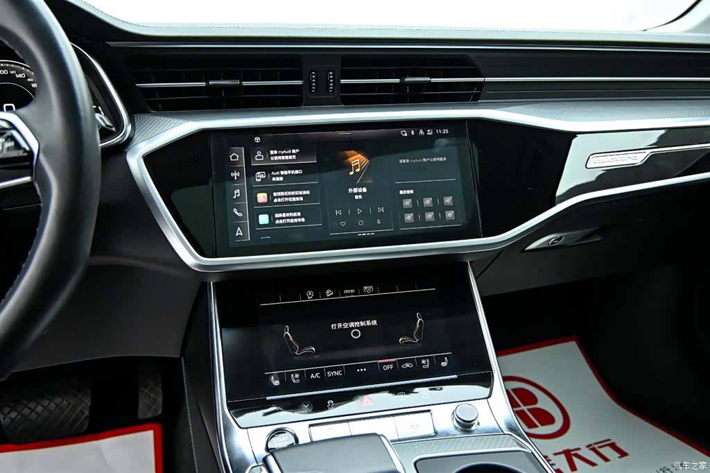 Audi A6, 2024 17