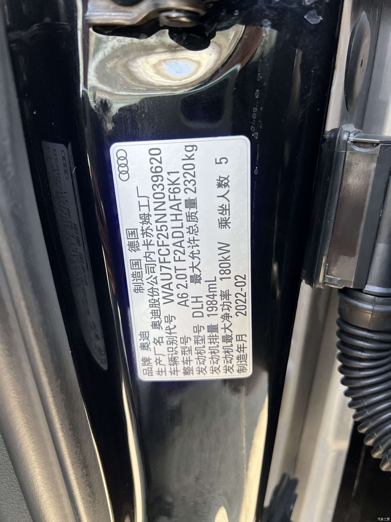 Audi A6, 2022 13