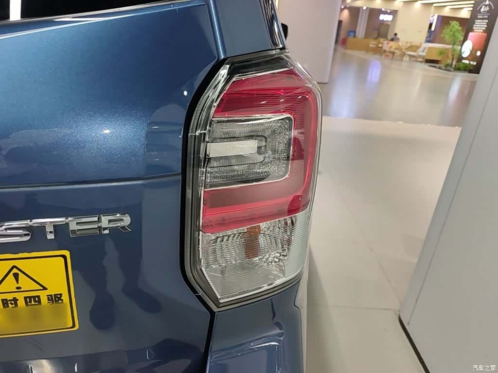 Subaru Forester, 2018 8