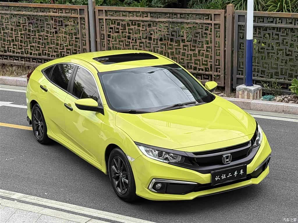 Honda Civic, 2020 11