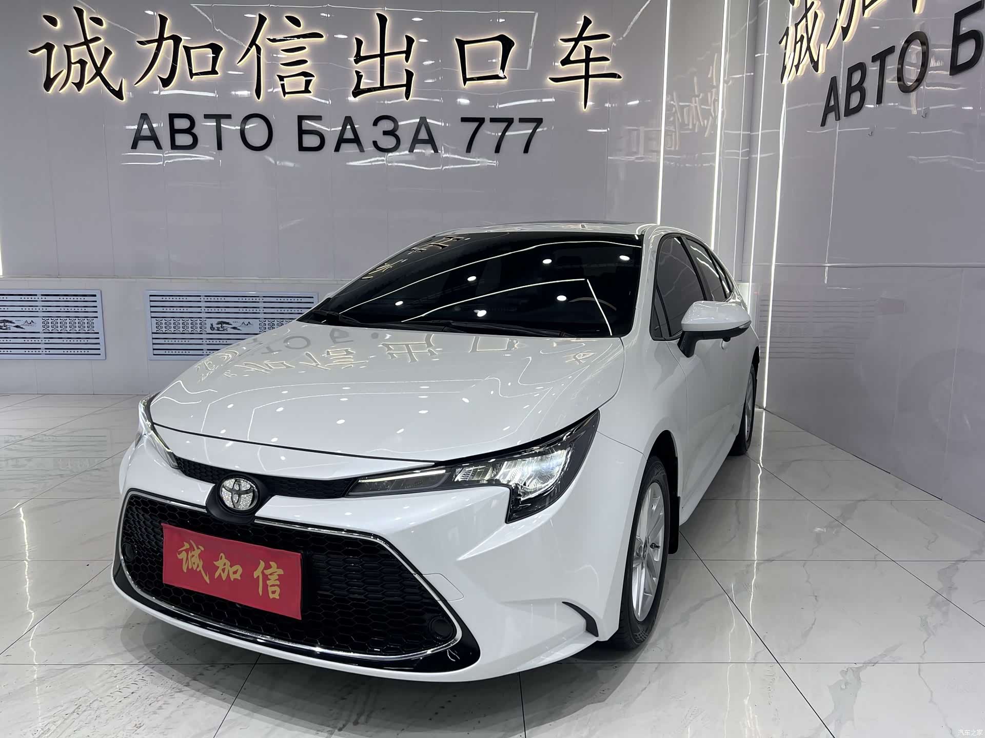 Toyota Levin, 2022 1