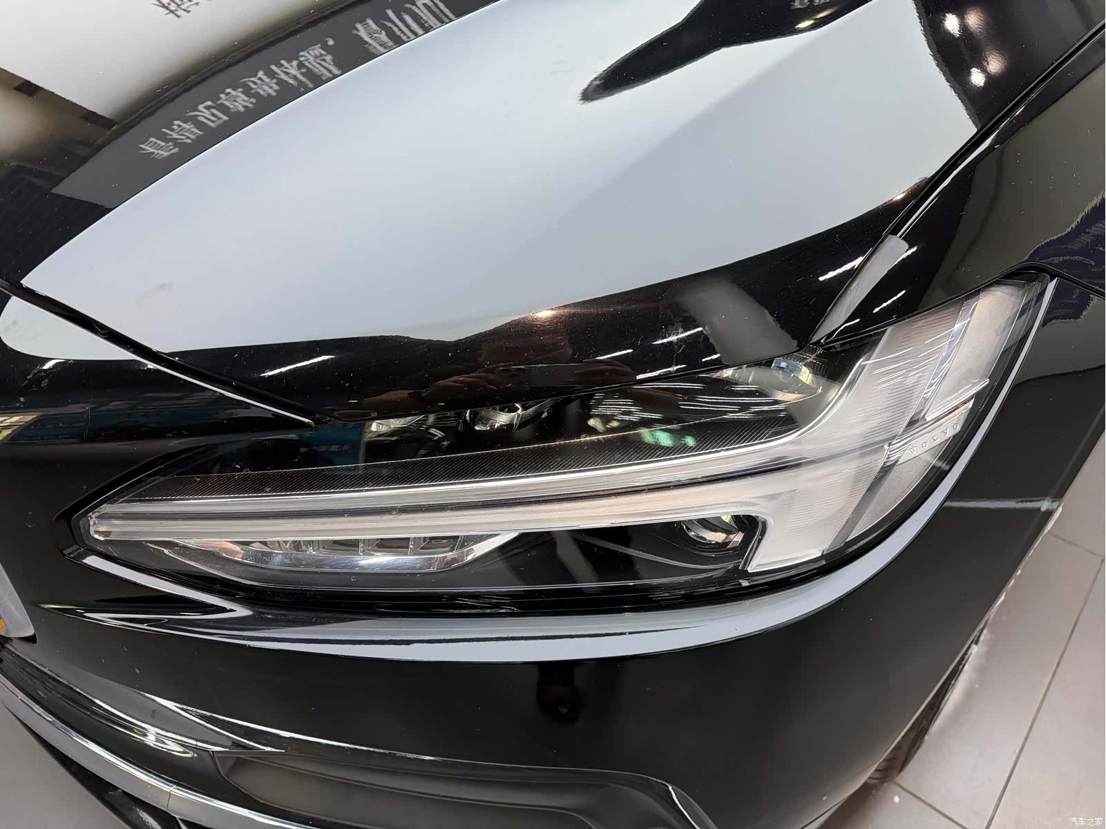 Volvo S90, 2022 17