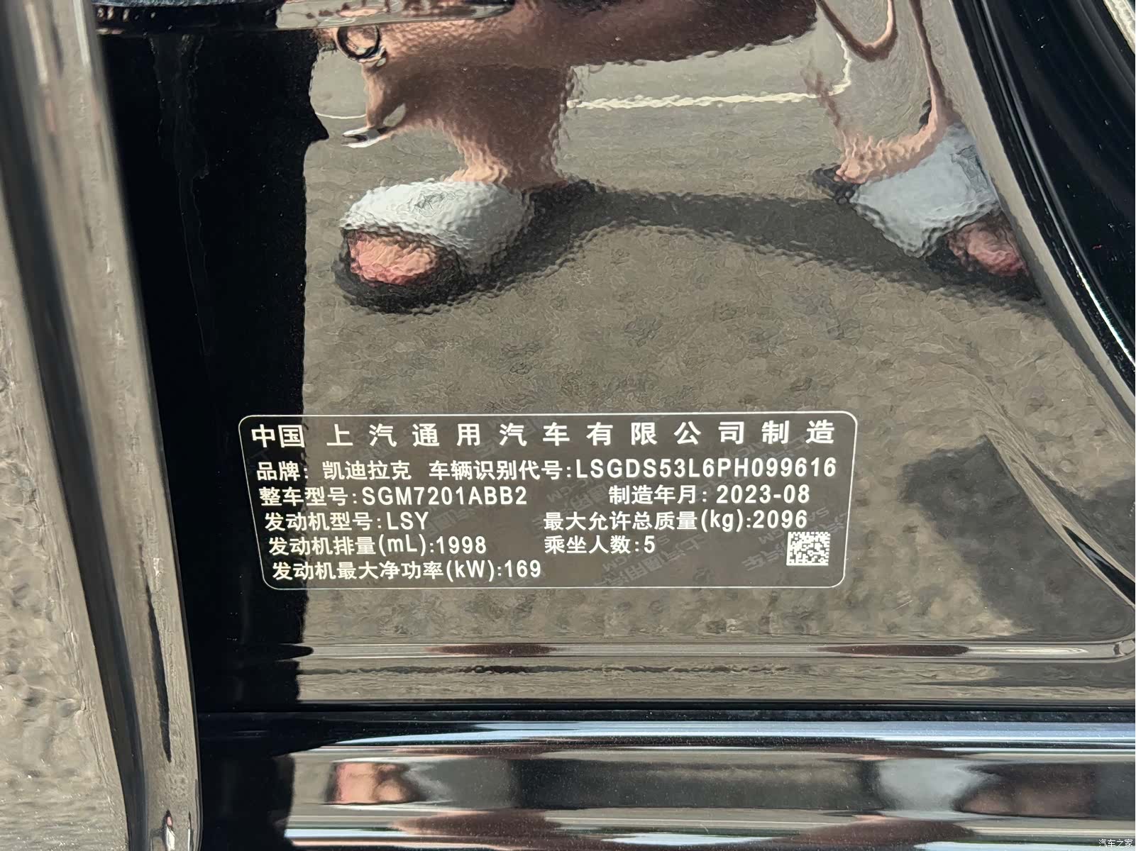 Cadillac CT5, 2023 15