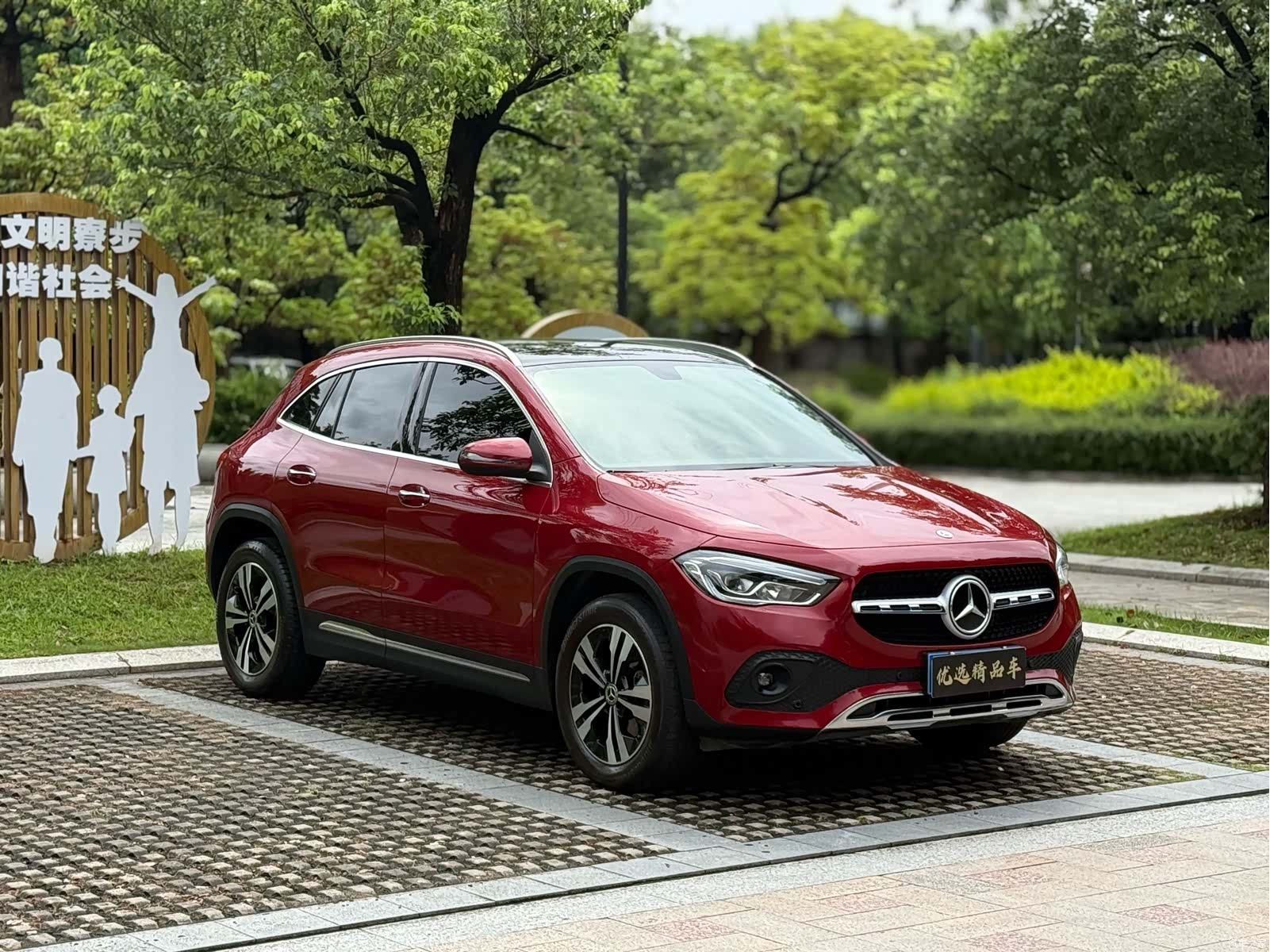 Mercedes-Benz GLA, 2021 3