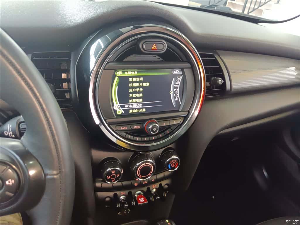 Mini Cooper, 2017 6