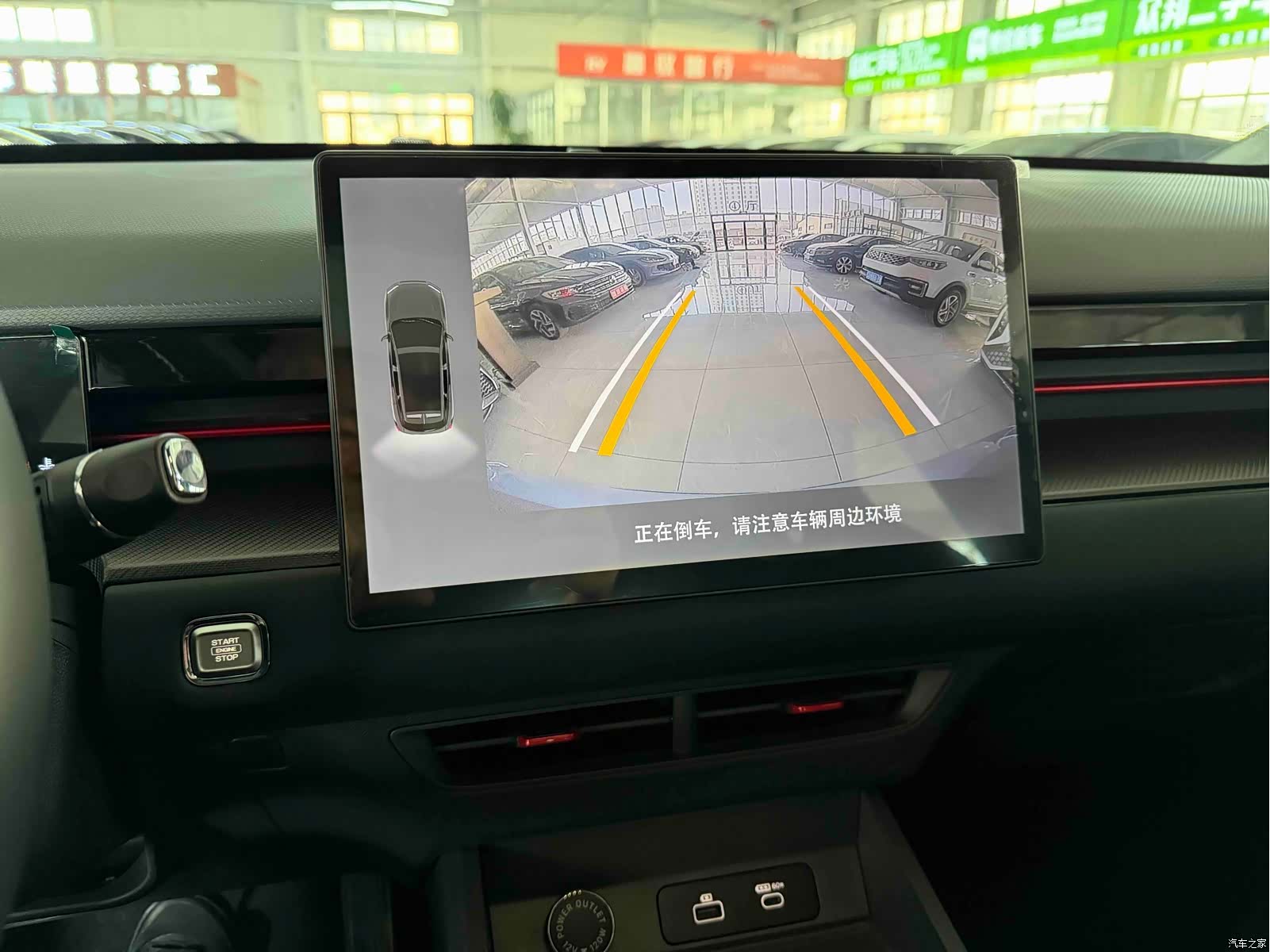 Jetour Dashing, 2023 12