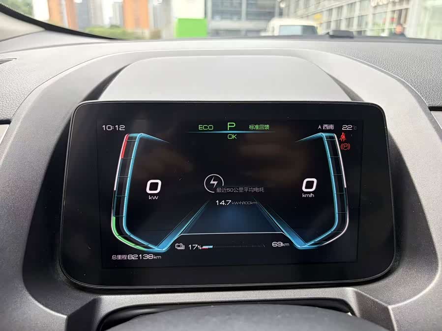 BYD Yuan Pro 2022, фото 17