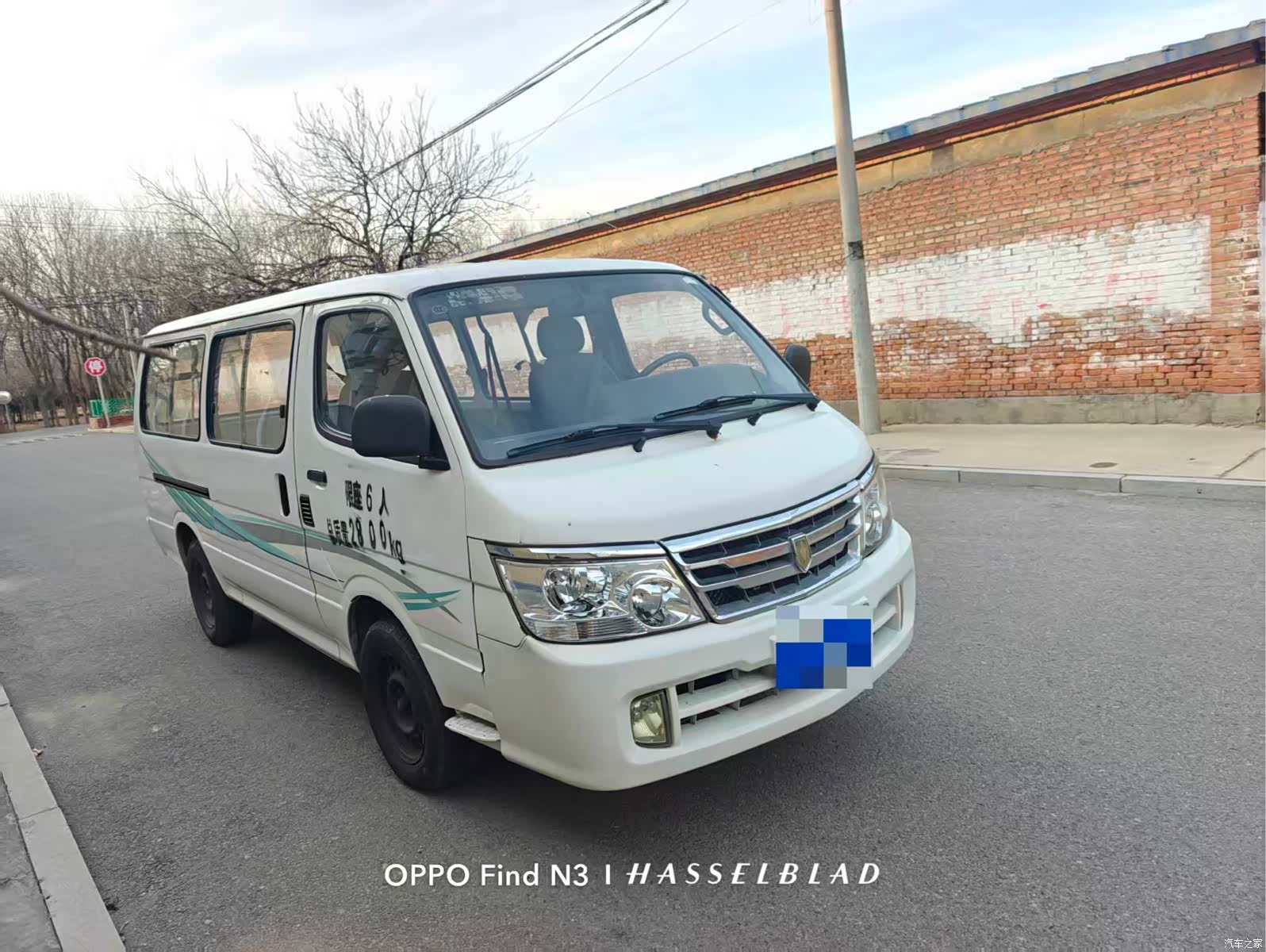 HuaChenLeiNuo HiAce, 2018 3