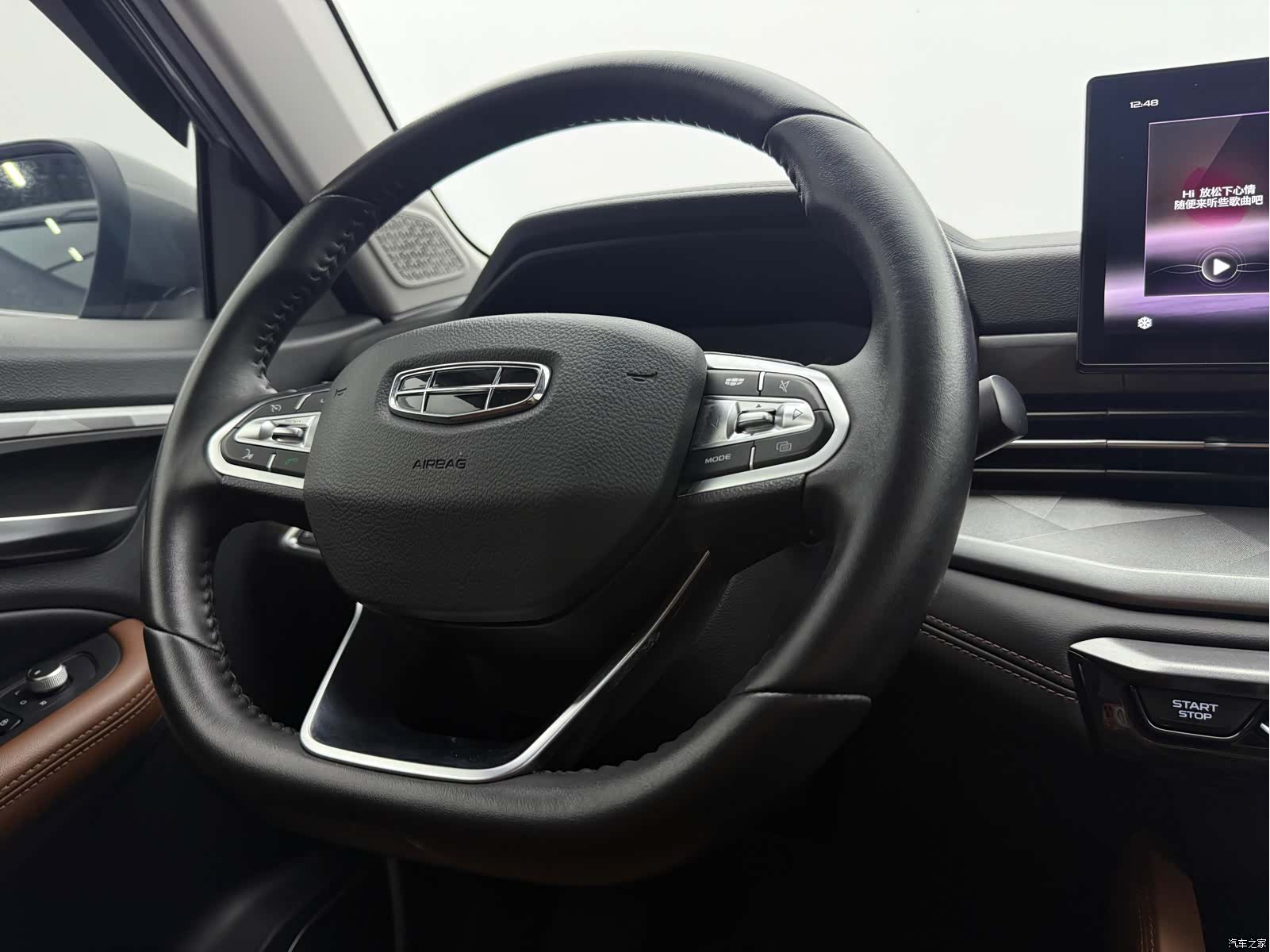 Geely X6, 2023 16