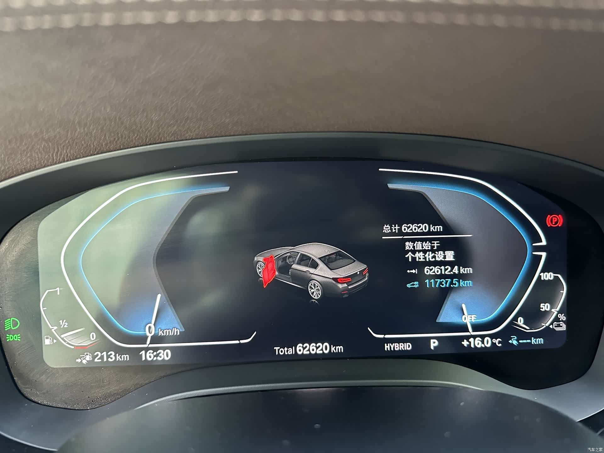 BMW 5 Series, 2022 18