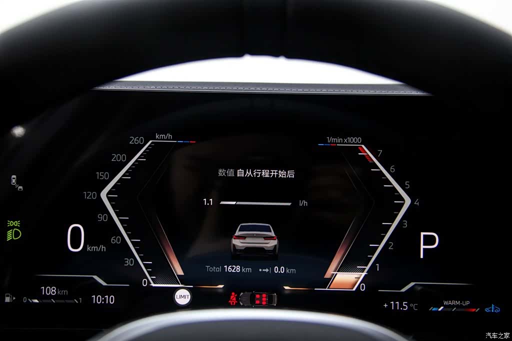 BMW 3 Series, 2025 16