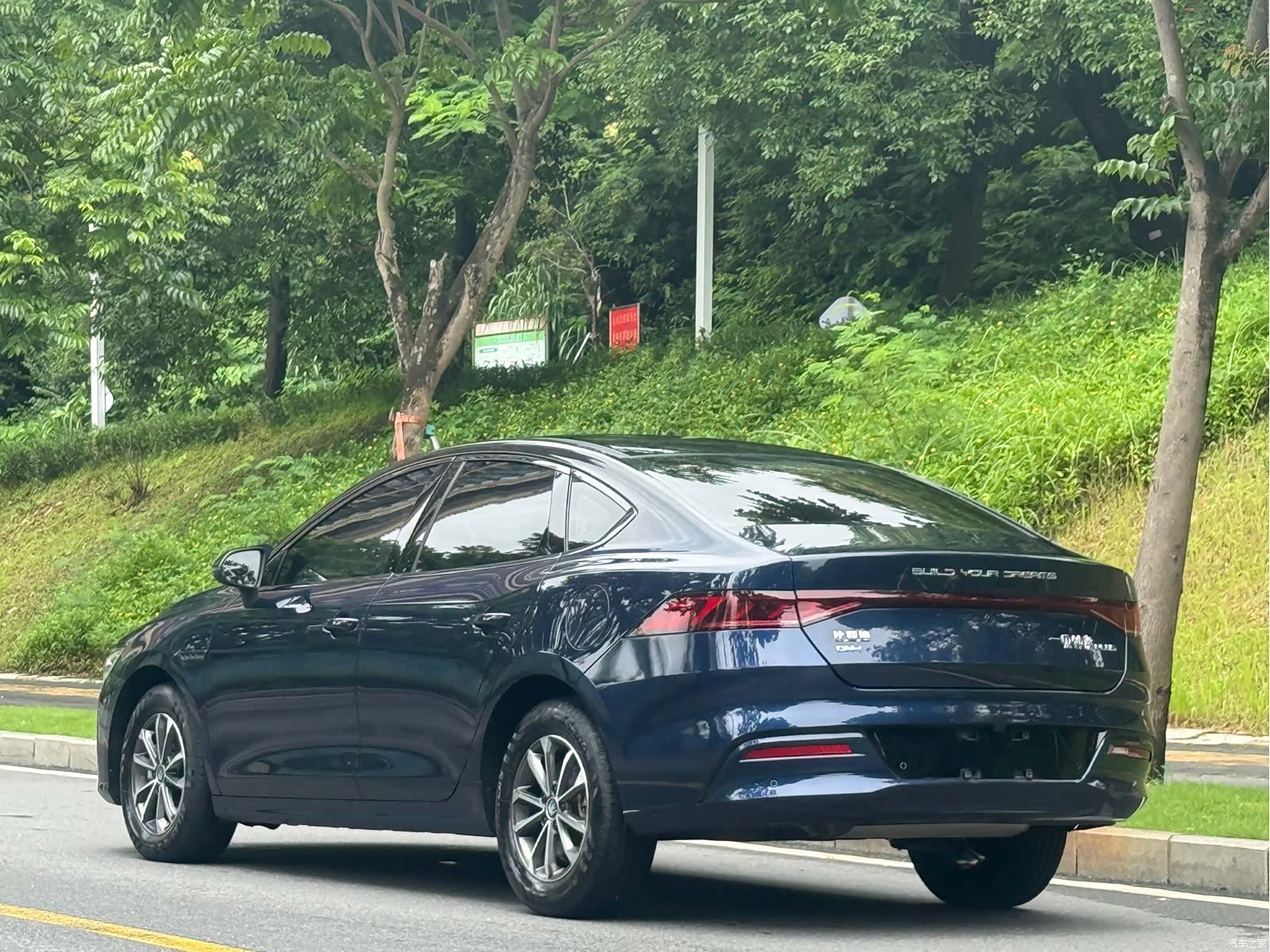 BYD Qin, 2023 4