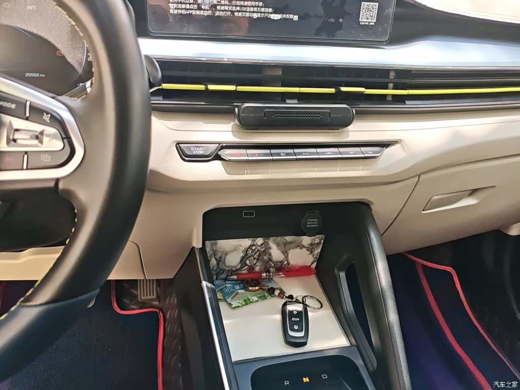 Geely EX3, 2022 10