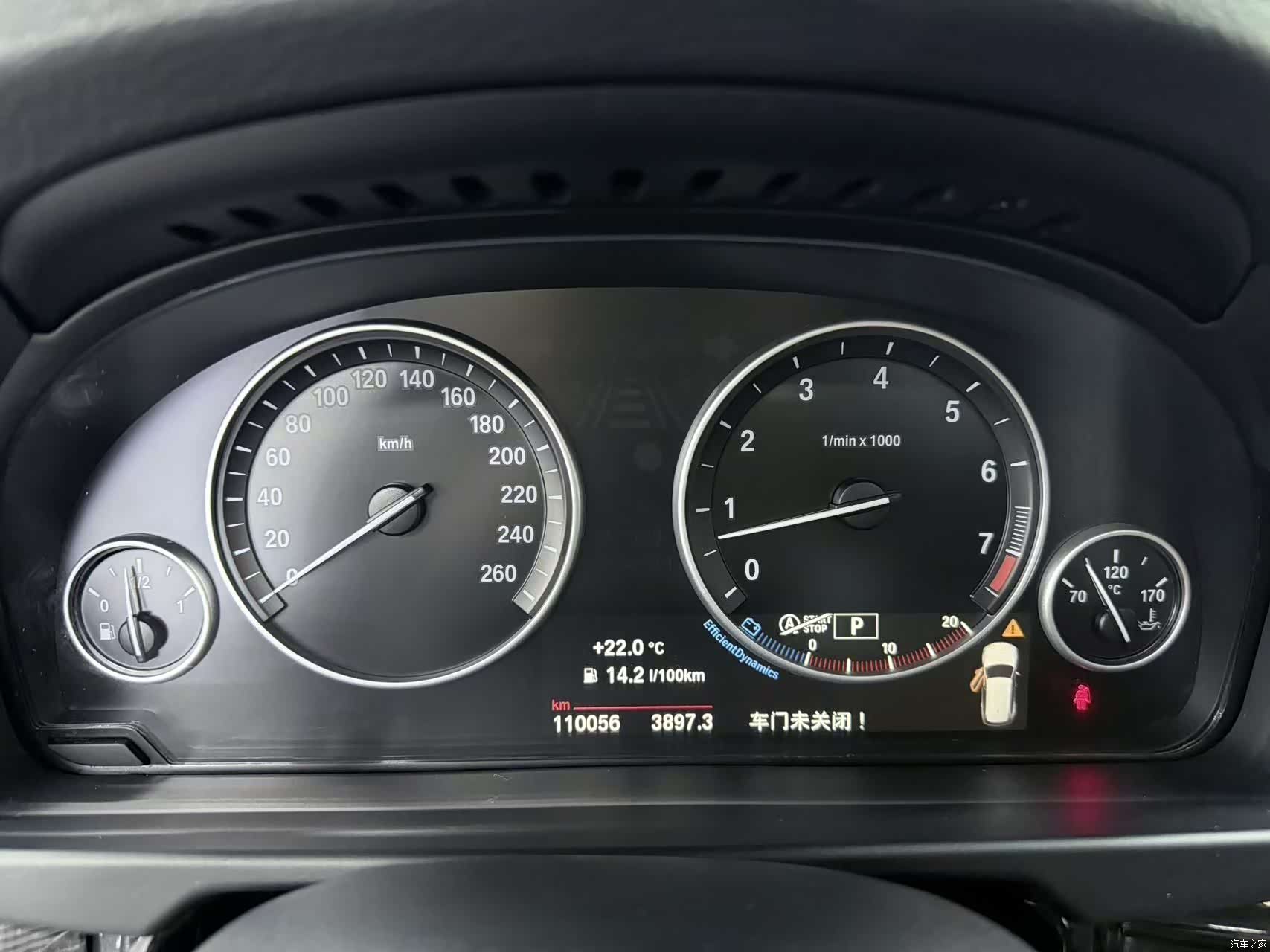 BMW X5, 2016 16