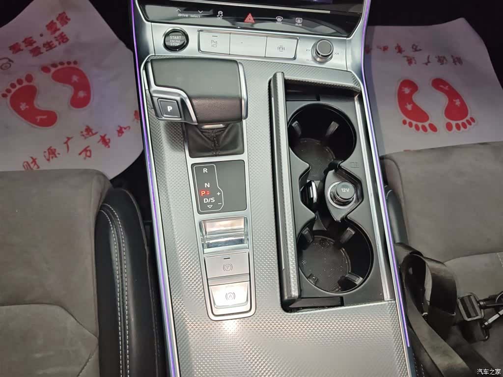 Audi A6L, 2023 10