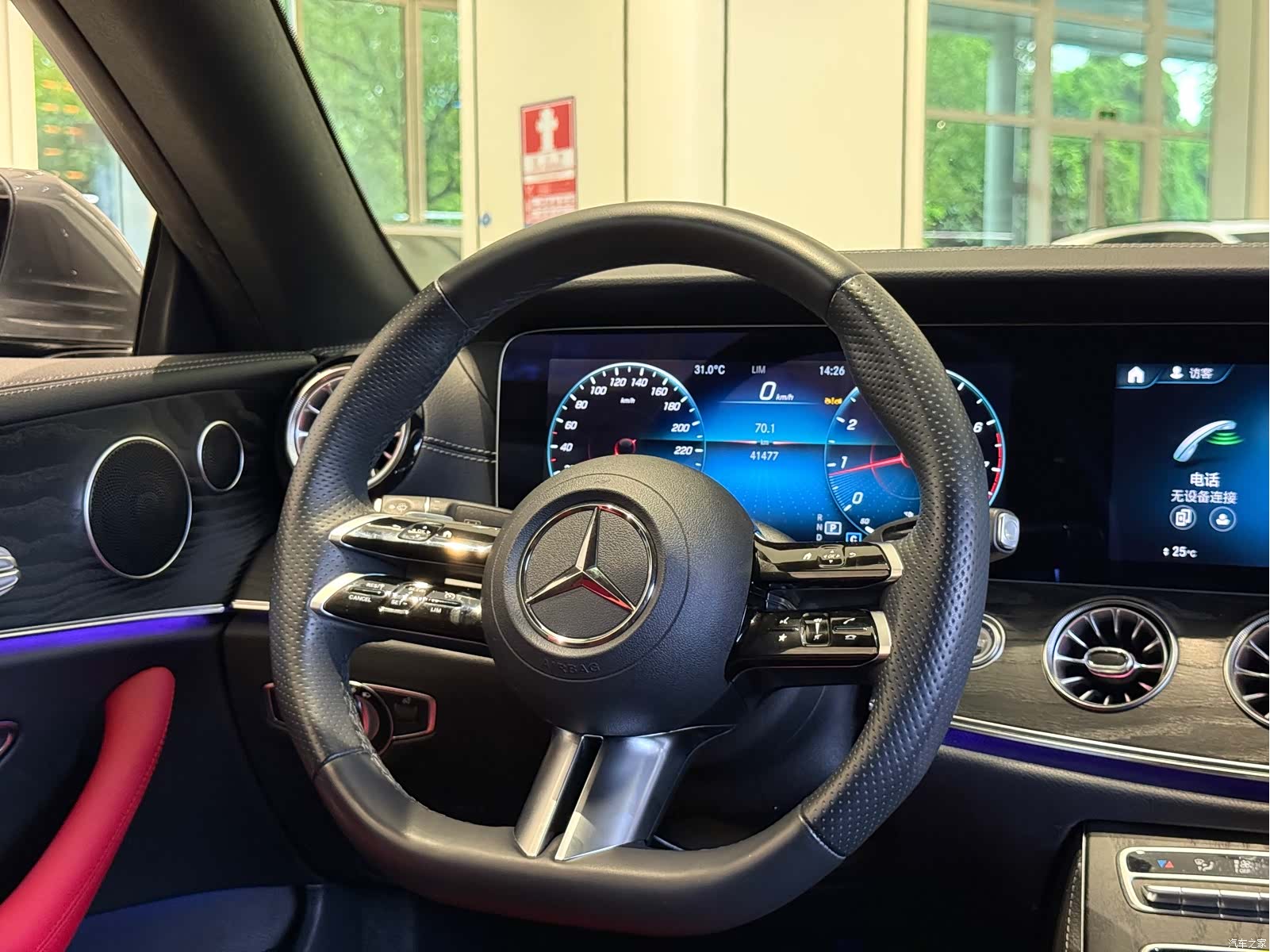 Mercedes-Benz E-Class, 2023 13