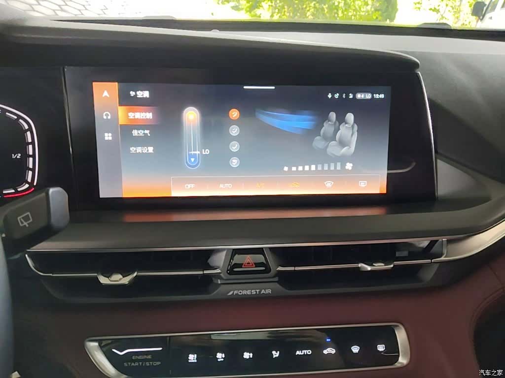 Changan CS75, 2022 13